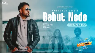 Bahut Nede Amrinder GillSong Download